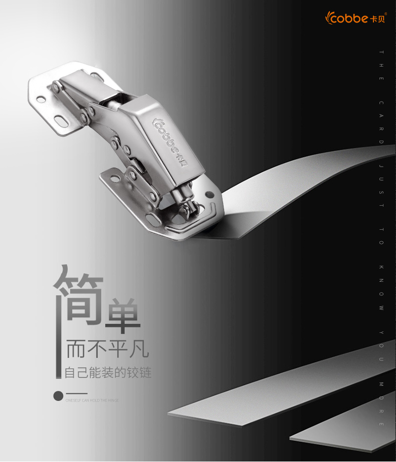 卡贝免开孔铰链合页橱柜门衣柜飞机合叶衣柜五金弹簧合页大直中弯通用全无半盖 冷轧钢4寸【液压阻尼】
