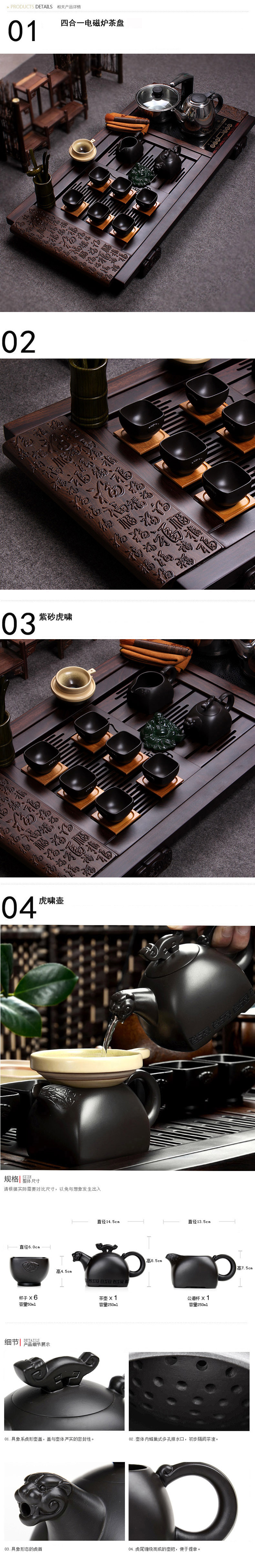 
                                        云品家居 大号实木紫砂整套茶具 汝窑茶具陶瓷套装四合一电磁炉 八仙过海古陶青花-不包电炉DB                