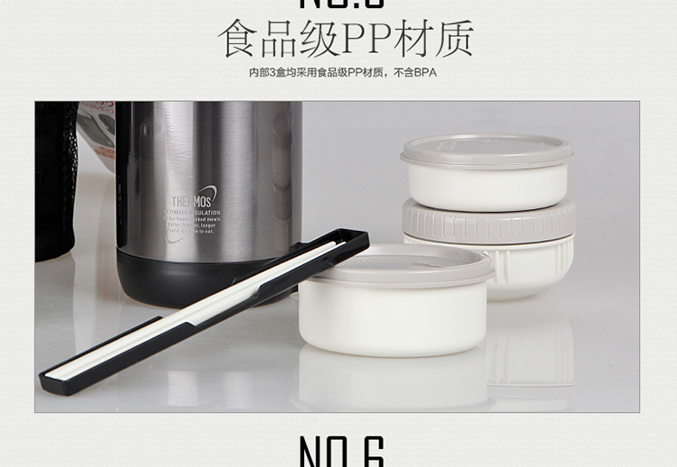 膳魔师(THERMOS)保温饭盒大容量不锈钢午餐便当盒 粥桶汤桶焖烧壶JLS-1601F