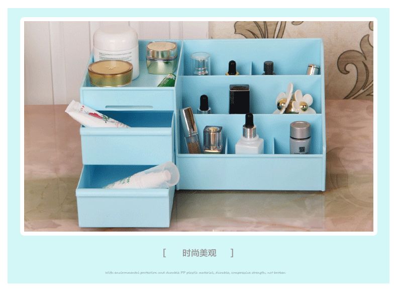 
                                                            品纳 抽屉式塑料化妆品收纳盒首饰收纳盒创意桌面收纳盒储物盒 淡蓝                