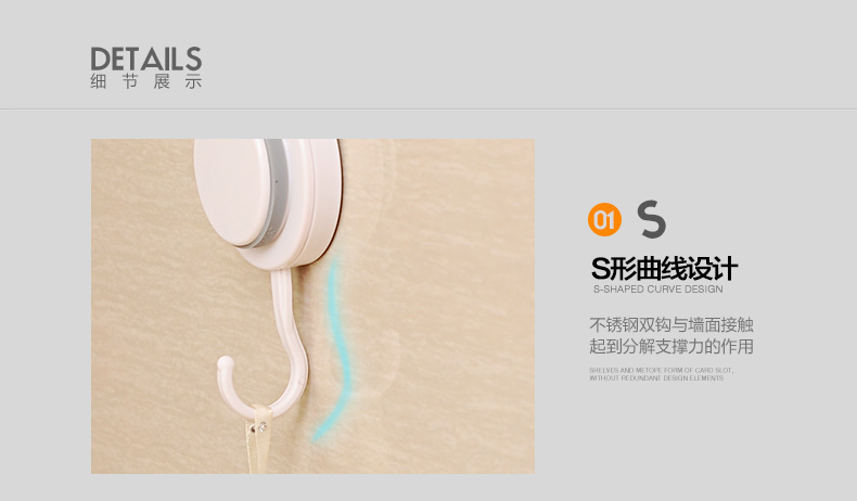 
                                        碧嘉嘉 强力粘胶挂钩厨房无痕门后挂钩吸盘墙壁粘钩浴室壁挂承重免钉钩子 403B 4个套装                