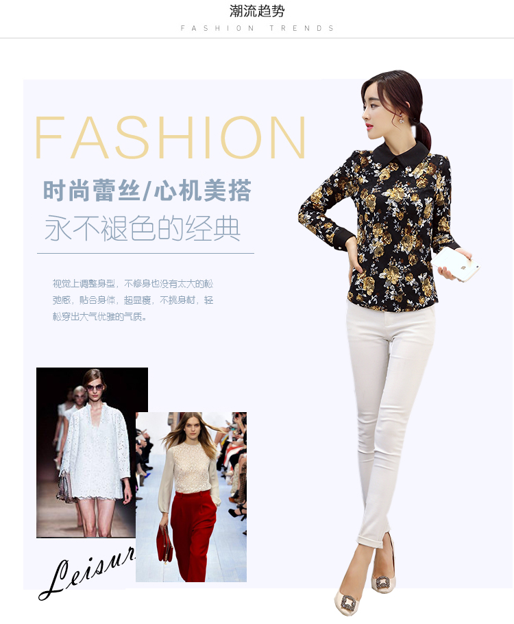 LINKTINA加绒衬衫女秋冬韩版新款女装加厚修身蕾丝印花打底衫女式上衣 OM-33 黑色印花 加绒 XXL