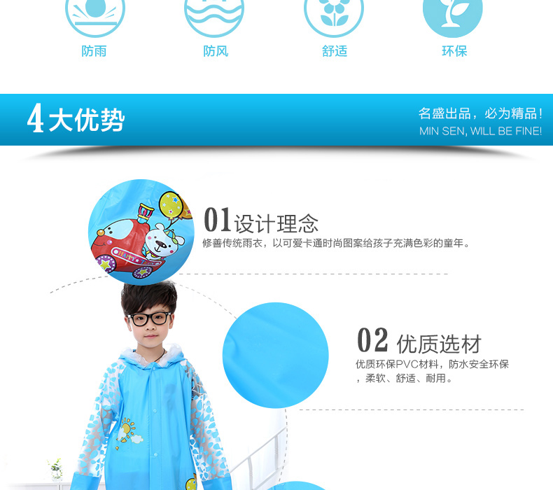 
                                        【双帽檐带防雨面罩】儿童雨衣可爱时尚小孩宝宝男童女童学生雨衣雨披 YY-2018儿童雨衣新款 柠檬黄 L号                