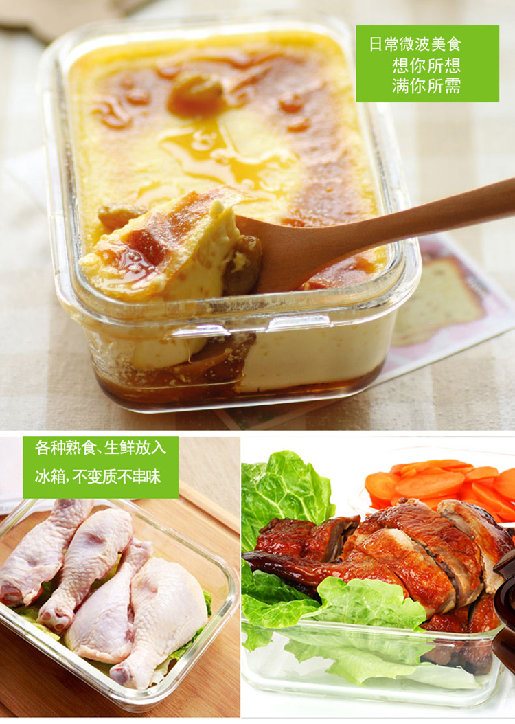 
                                                            西派珂（CMCPACK）饭盒玻璃碗 带盖微波炉专用加热饭盒便当盒微波炉加热碗玻璃饭盒大号 400ML                