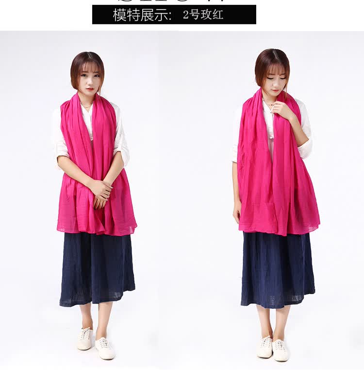 韩芙丽 女士超长款棉麻百搭围巾披肩两用女文艺纯色围脖韩版丝巾春秋