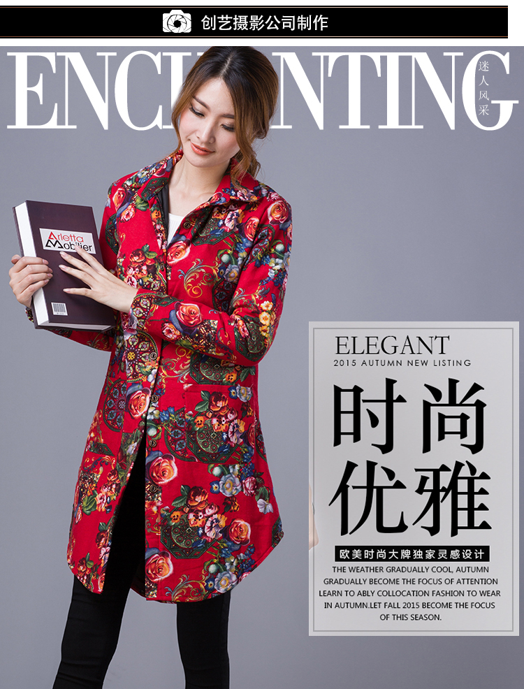2015新款秋冬韩版大码显瘦中长款棉麻衬衫花色加棉长袖衬衣女  红眼 M