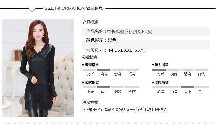 Mr. Qian 2015 autumn and winter large new women's dresses Korean stitching PU Coated shirt graphics plus lint-free in thin long lace shirt W108 Extremity black. XXL picture, prices, brand platters! The elections are supplied in the national character of distribution, so action, buy now enjoy more preferential! As soon as possible.