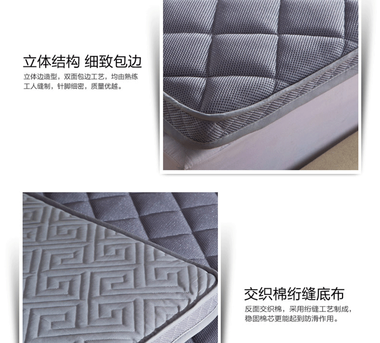
                                        皛胜家纺 立体加厚竹炭纤维床垫床褥子 单人双人可折叠 灰色 90*200cm                