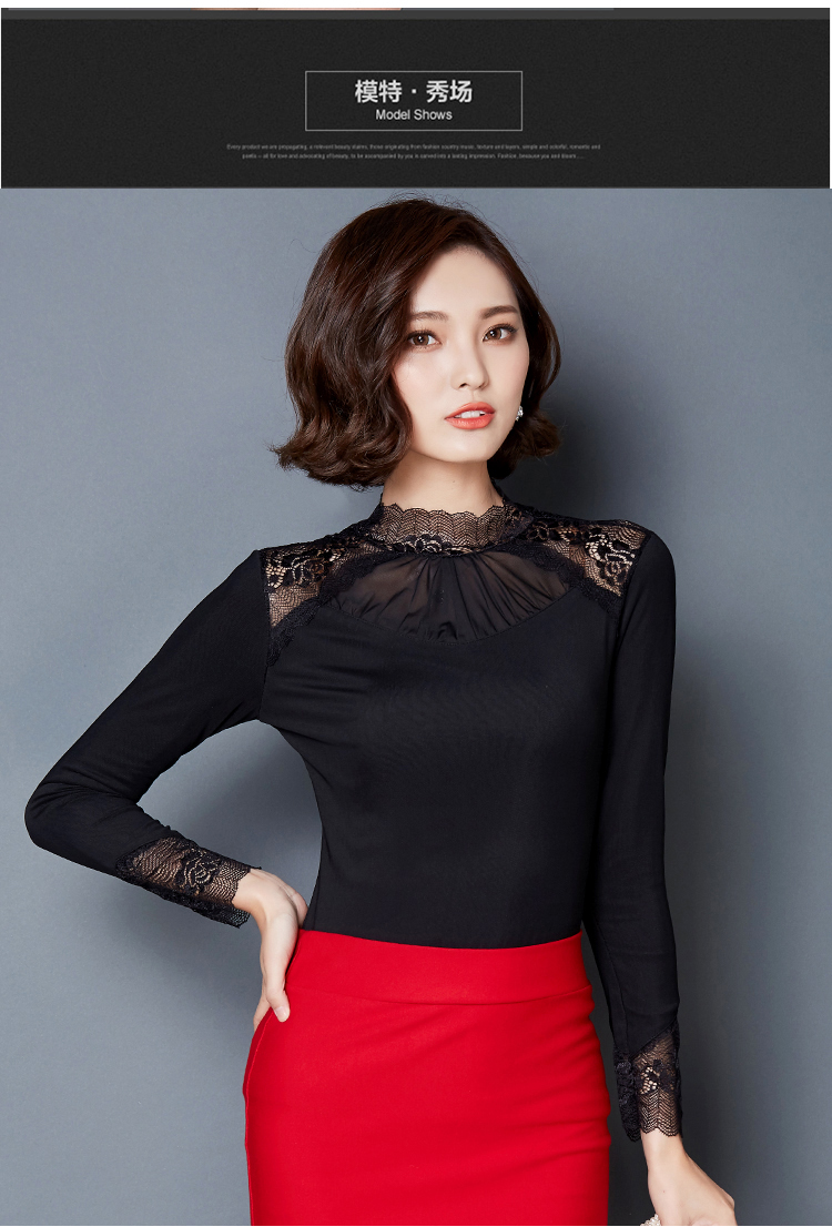 欣婭思 2015秋冬厚加绒韩版修身女大码网纱显瘦百搭蕾丝打底衫长袖T恤女 黑色 L