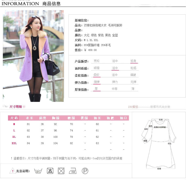 Morcar Connie snow  2015 autumn and winter new double-spell colors in the jacket long? 