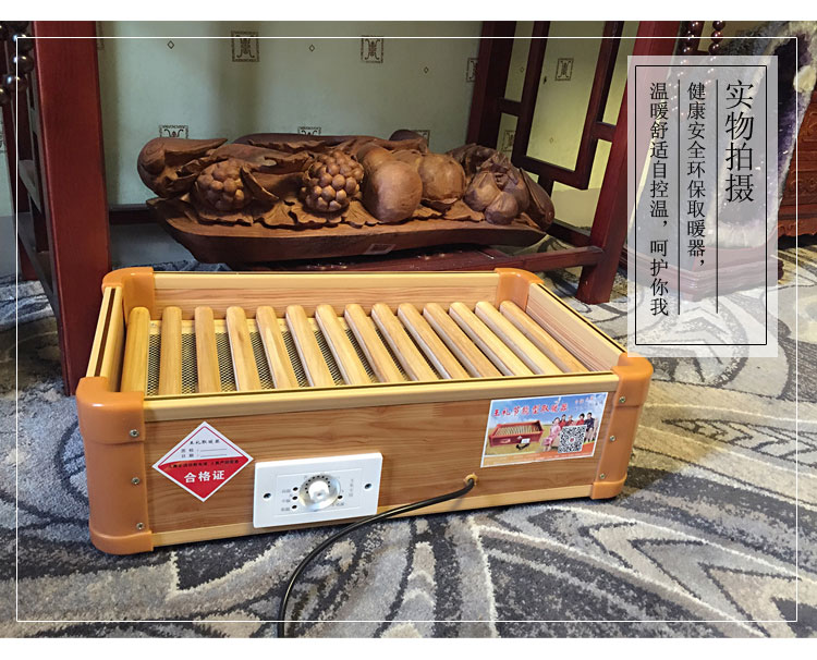 实木取暖器暖脚器烤脚炉电火箱电烤火炉烤火箱电火桶 长100cmx宽40cmx高20cm 适合3-4人