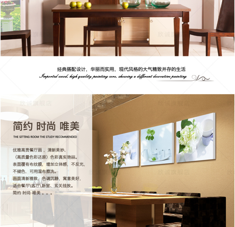 
                                        欣诚 壁画餐厅装饰画 单幅 餐厅挂画 餐厅画 家居饰品三联无框画 水果 01款 50*50cm/15mm厚                