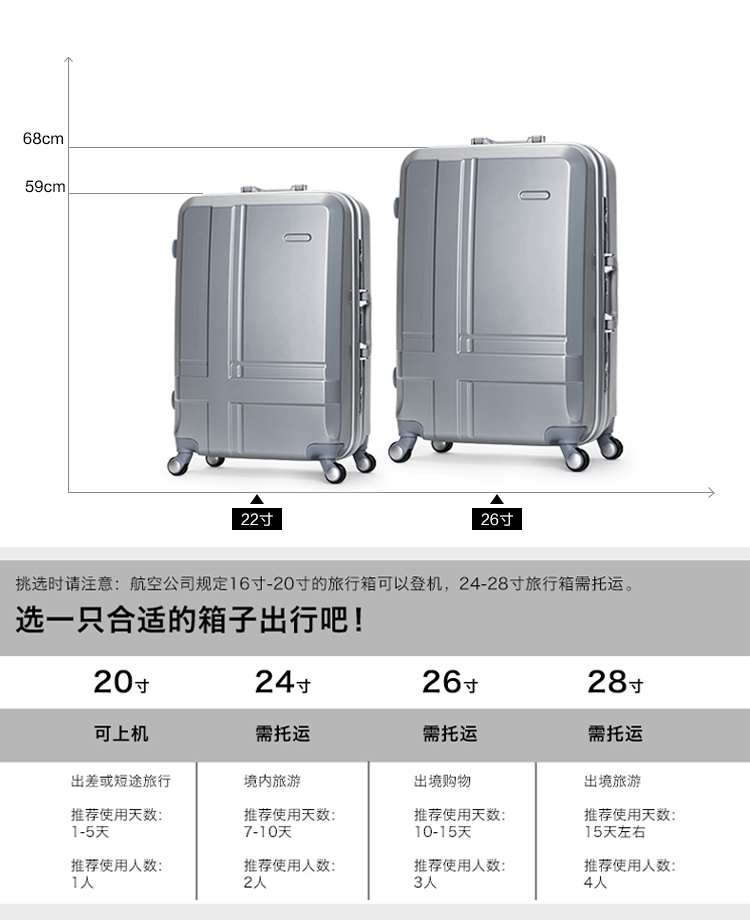 丹爵2016新款旅行箱tsa密码锁万向轮拉杆箱登机箱托运箱22寸26寸密码