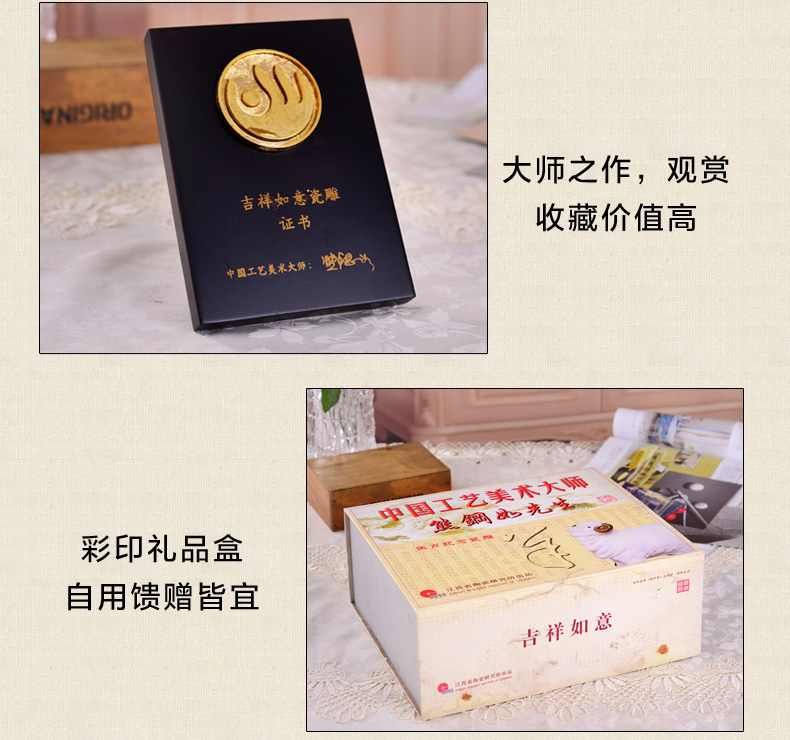
                                        瓷博 景德镇陶瓷雕塑家居摆件装饰工艺品客厅 熊钢如吉羊十二生肖瓷器                