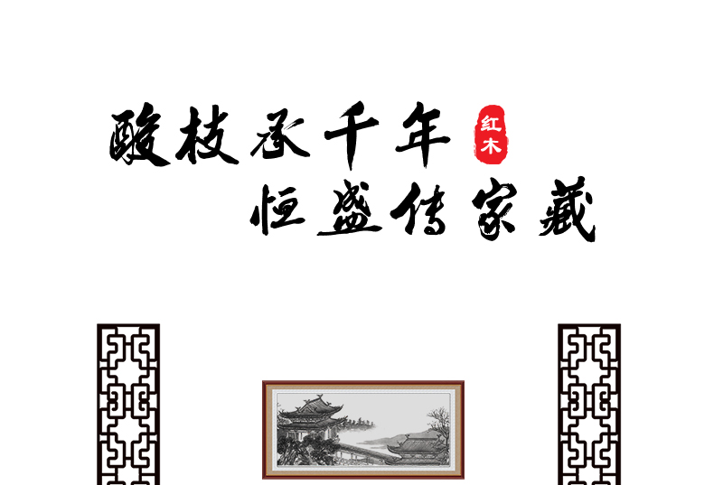 木恒盛 红木家具 印尼黑酸枝(学名:阔叶黄檀)檀雕松鹤宝座沙发客厅沙发组合 七件套送两个小凳子