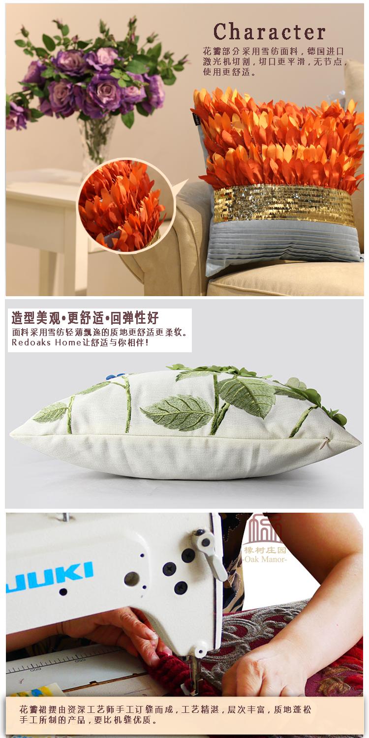 橡树庄园 法式小鸟棉麻抱枕套 皇冠沙发靠枕 会所酒店靠垫套 NC10053P1-A1 不含芯45*45
