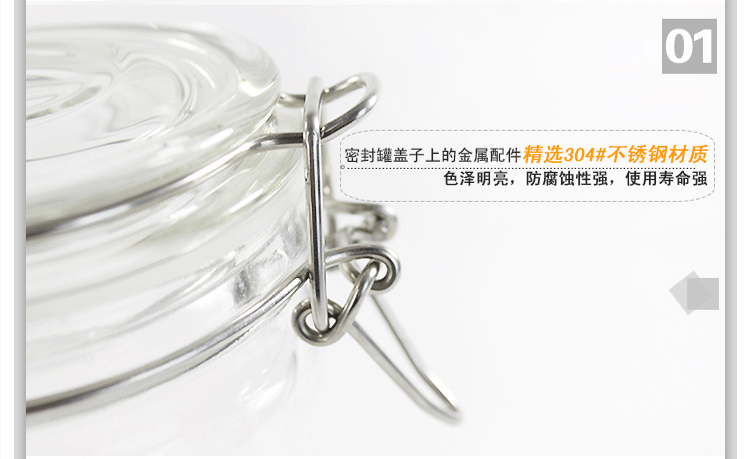 GUCCO 玻璃密封罐 泡菜坛子 密封储物罐 三种规格 2.1L