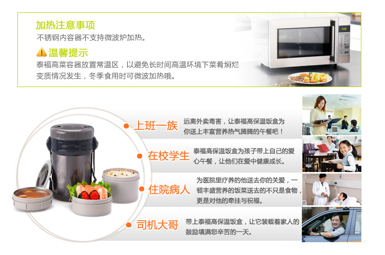 泰福高保温饭盒 不锈钢真空保温桶 学生便当盒2L大容量提锅T-2490/2491 灰色/T-2491