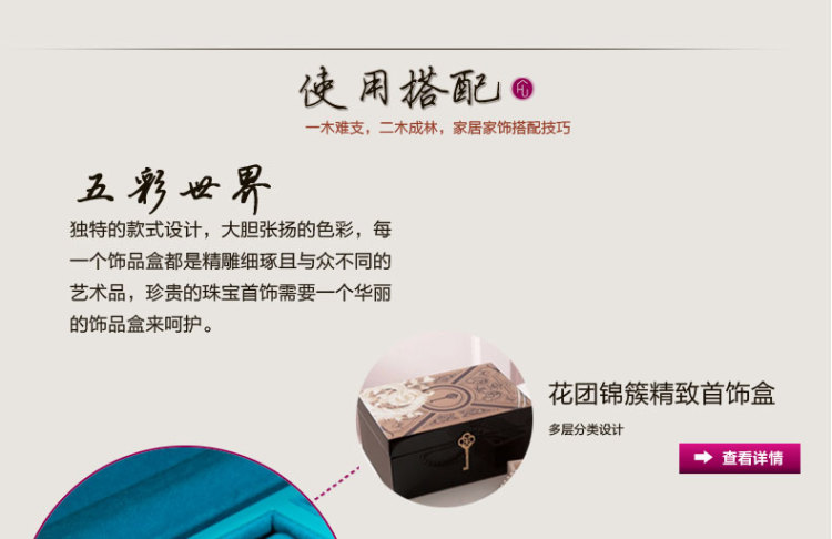 Homesup 捷尚居 首饰盒 贝壳首饰盒 项链盒 钢琴漆 军绿色