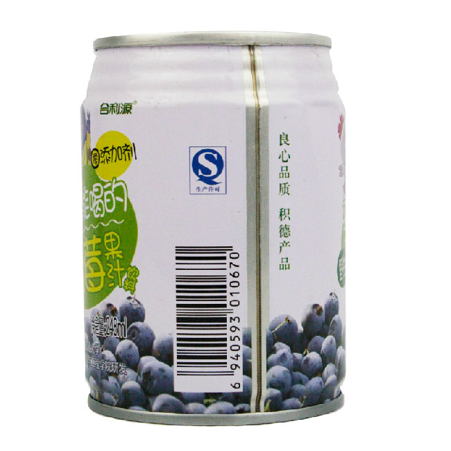 合利源野生蓝莓汁整箱礼盒装248ml*10瓶 花青