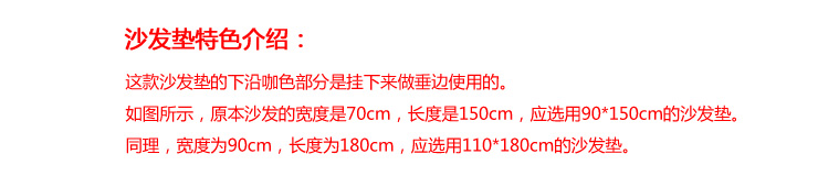 
                                                            欧式沙发垫四季布艺沙发套罩套装棉线编织沙发巾实木沙发坐垫飘窗垫窗台垫 格蕾沙发垫 90*90cm                