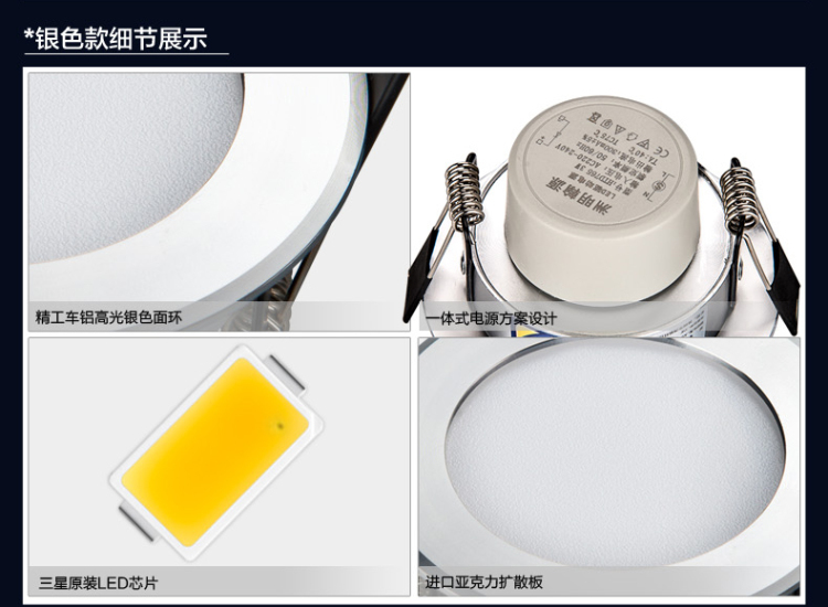 洲明翰源三星LED一体天花灯筒灯客厅灯具卧室过道灯具三星芯片HTD765正白光