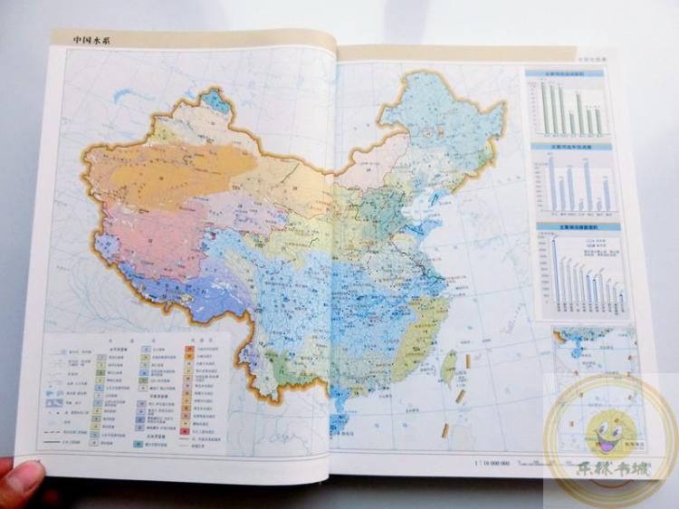 赠中国地中国地图集2019精装第二版,中国地图出版权权威出版经典,各类
