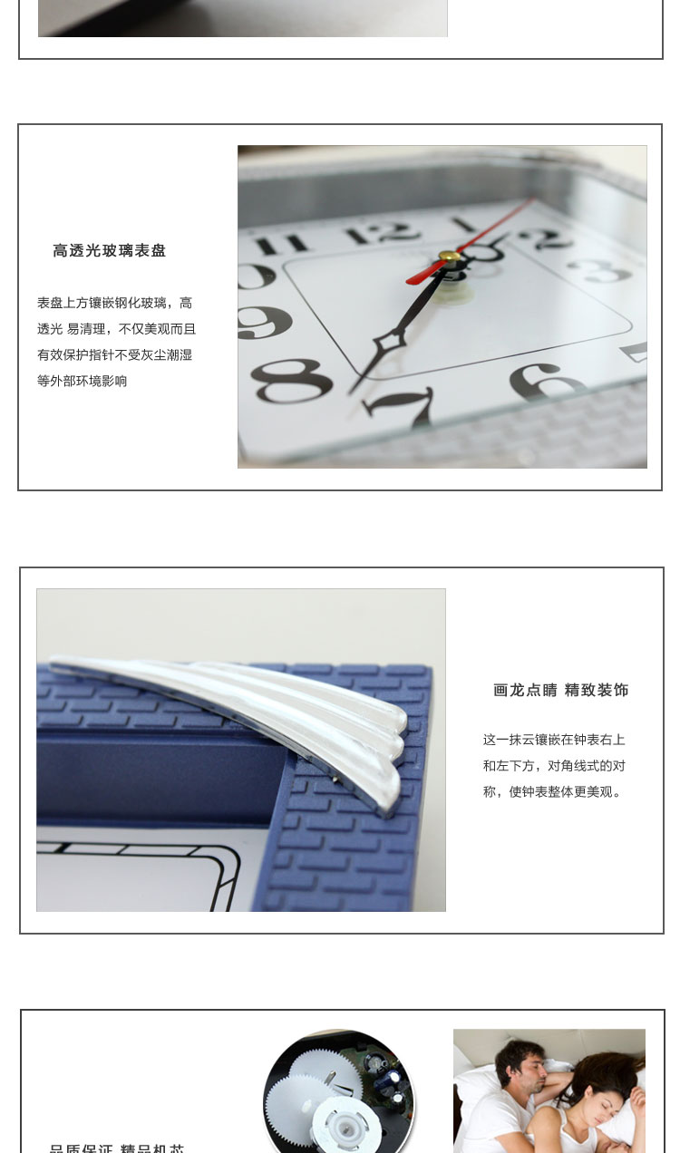 乐唯仕现代简约创意时尚时钟客厅卧室挂钟 蓝色