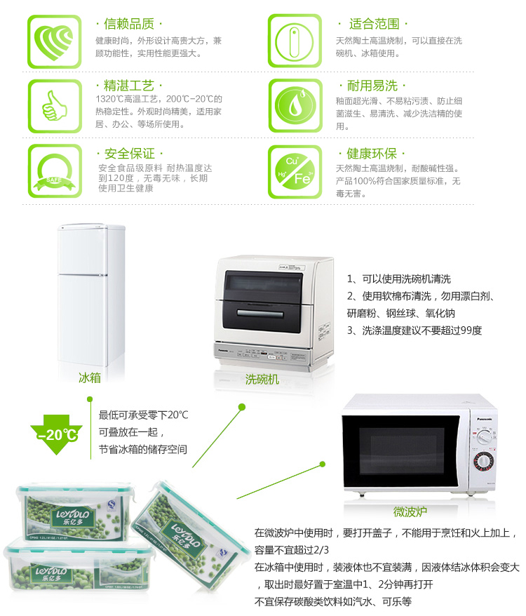 
                                        乐亿多大容量保鲜盒塑料收纳盒密封防虫米桶箱4.6L                