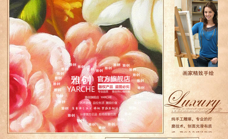 
                                        雅创油画 欧式装饰画椭圆画框客厅玄关柜挂画手绘油画古典花沙发墙画 C款 45*55CM                