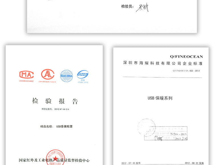 伊暖儿USB远红外热敷眼罩薰衣草缓解疲劳睡眠安神可定时三档调温 USB插电调温定时紫色眼罩