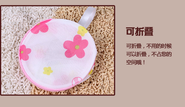 
                                        每时美家 文胸内衣羊毛衫洗衣袋 大号加厚洗衣机护洗袋五件套                