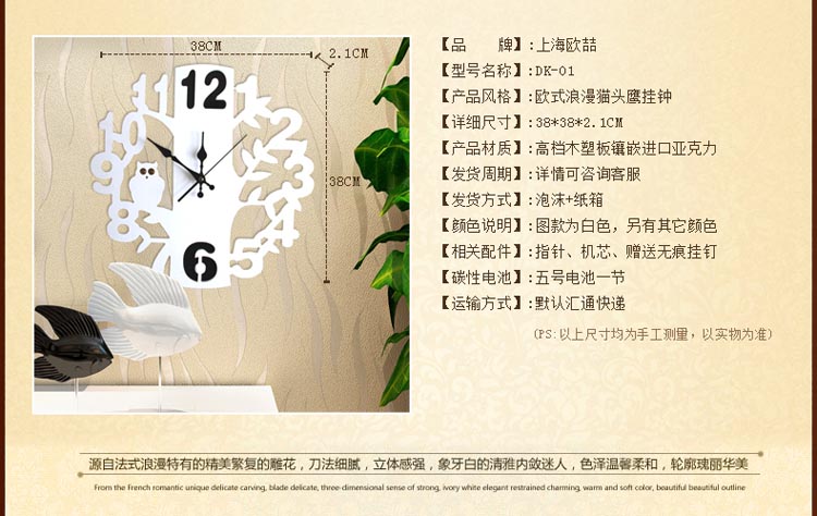 欧喆镶嵌亚克力客厅欧式个性简约雕刻装饰时钟挂钟表创意石英钟表 时尚雕刻创意挂钟 白色