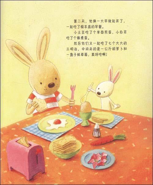 动漫 封面 卡通 漫画 头像 500_603