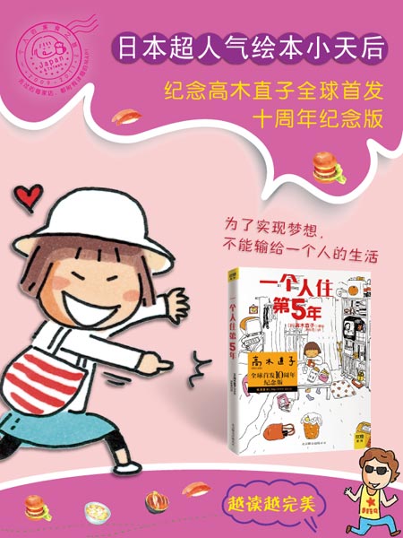 酷溜族时尚生活网_酷溜族剧情介绍_酷溜族广告