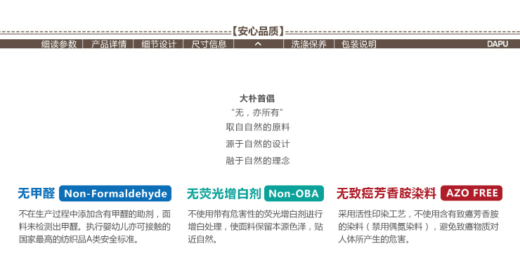 大朴 2014新款可<em>拆</em>两用<em>文胸</em>抹胸 运动无<em>钢圈</em>舒