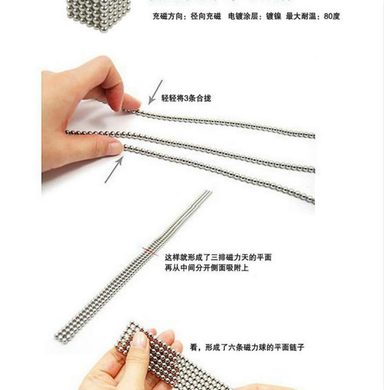 
                                        立可安 益智休闲减压玩具魔力磁球216粒 5mm巴克球节日礼物磁铁魔方魔术球神奇魔力磁球                 