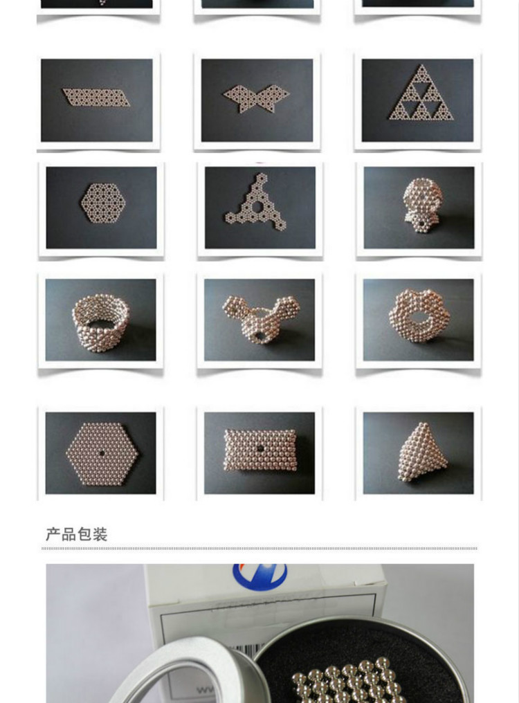 
                                        立可安 益智休闲减压玩具魔力磁球216粒 5mm巴克球节日礼物磁铁魔方魔术球神奇魔力磁球                 
