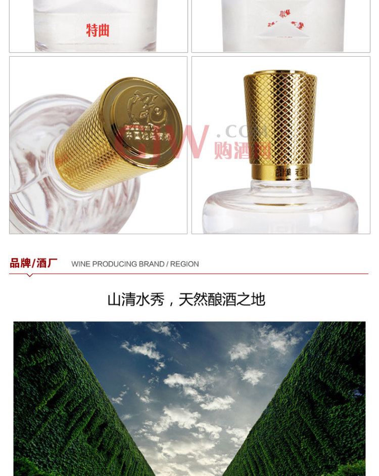 50度 沱牌 精品 老窖特曲 500ml_历史最低价格