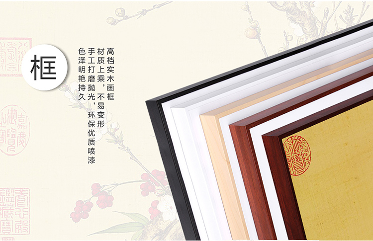 
                                        格丽国画中式装饰画 现代装饰画墙壁画欧式壁画配电箱装饰画客厅挂画 梅花红果 梅花红果 100*100cm实木有框画                