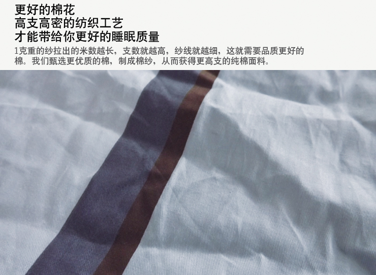 
                                                            圣安贝 纯棉斜纹被罩全棉高支密被套单件 黑色时尚 被套180*215                