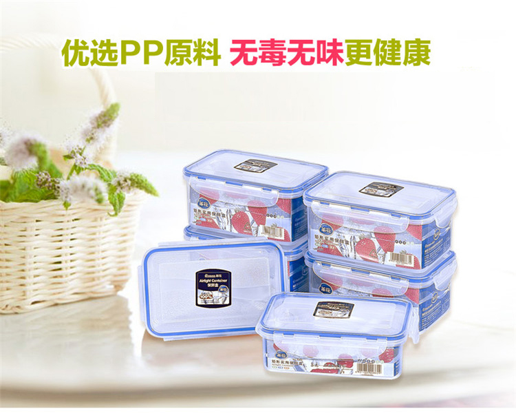 
                                                            茶花（CHAHUA） 茶花 塑料保鲜盒6件套 饭盒便当盒微波炉冰箱收纳盒密封食品水果保鲜                