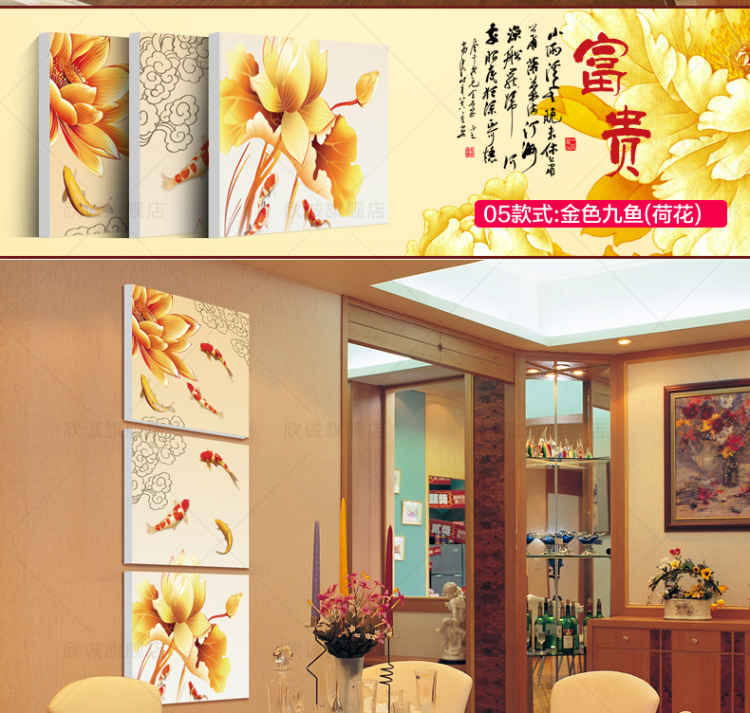 
                                        欣诚现代简约无框画客厅玄关走廊装饰画竖版三联挂画壁画墙画郁金香 1款 50*50cm/15mm厚                