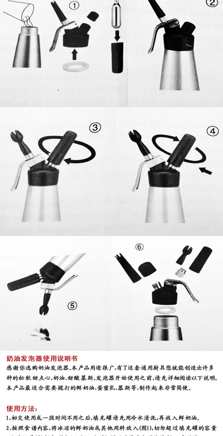 包邮0.5l铝制奶油枪奶油枪发泡器奶油发泡器优质打奶器咖啡发泡枪