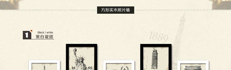 
                                        全悦美式简约挂墙黑白相框实木相片墙框组合创意客厅挂式照片墙 3白2黑-欧美建筑画心 7x7寸五个-建议购买2组搭配                