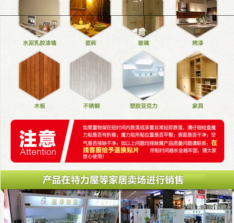 易牢永逸砧板架304不锈钢砧板挂 吸盘切菜板挂钩厨房搁架板无痕菜板架挂 砧板收纳架