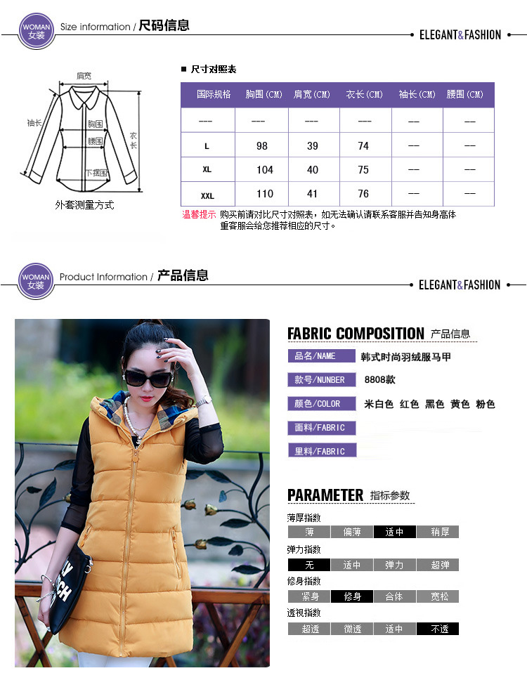 姿昵叶2015秋冬装新款女装韩版大码羽绒棉加长马夹加厚时尚坎肩拼色背心Y9685 黑色 XXL