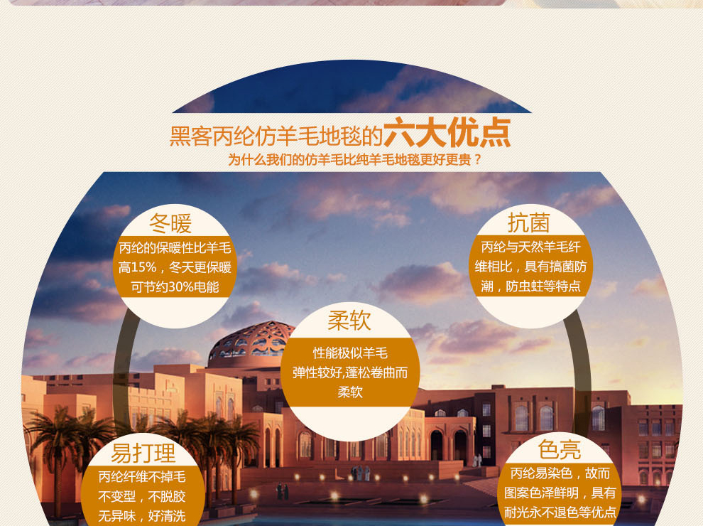 
                                        巴比伦（babylon）进口丙纶仿羊毛客厅茶几卧室门垫厨房阳台飘窗地毯 1607-75 800MMx1500MM                