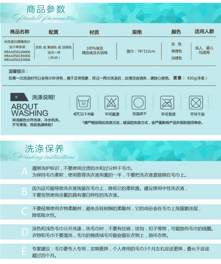 
                                        Royalrose皇室玫瑰 毛巾浴巾全棉埃及长绒棉加厚吸水纯棉浴巾单条装 月光倾城 杏色                