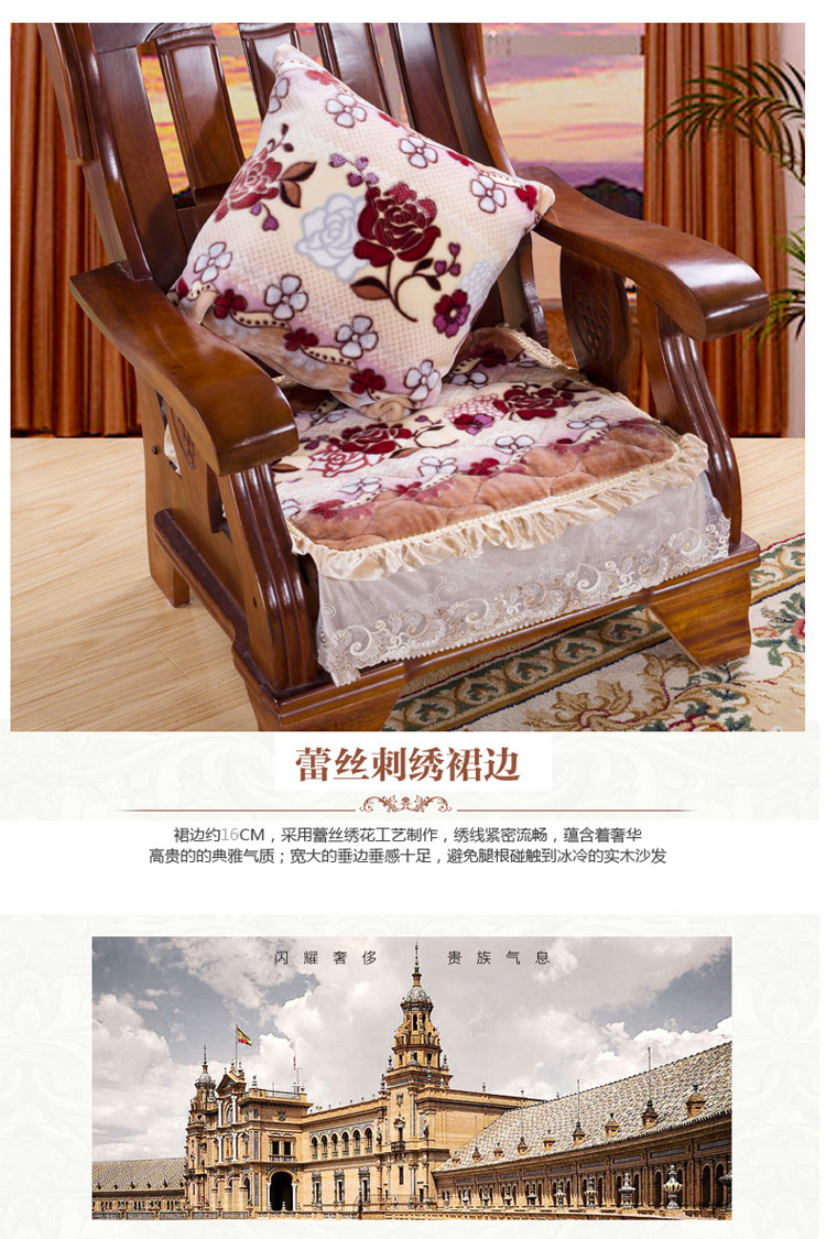 添富贵  实木沙发垫 四季防滑红木椅子坐垫 55C01红 (55*55)cm+20cm下摆